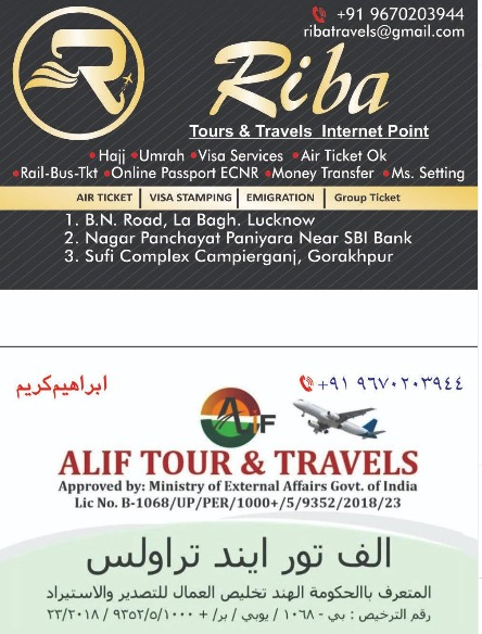 Riba travel contact creative